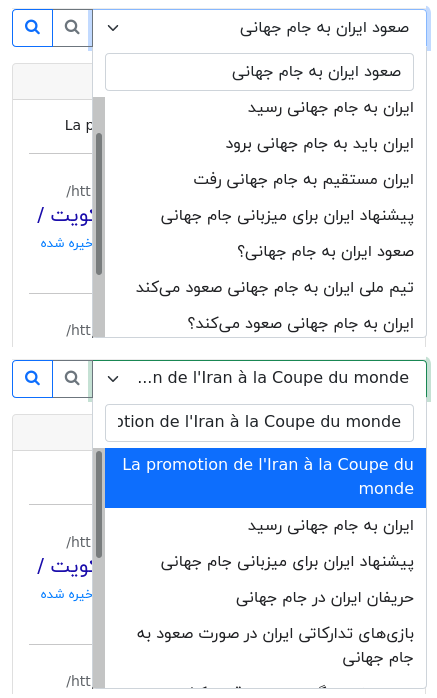 شریف conceptual recommendation